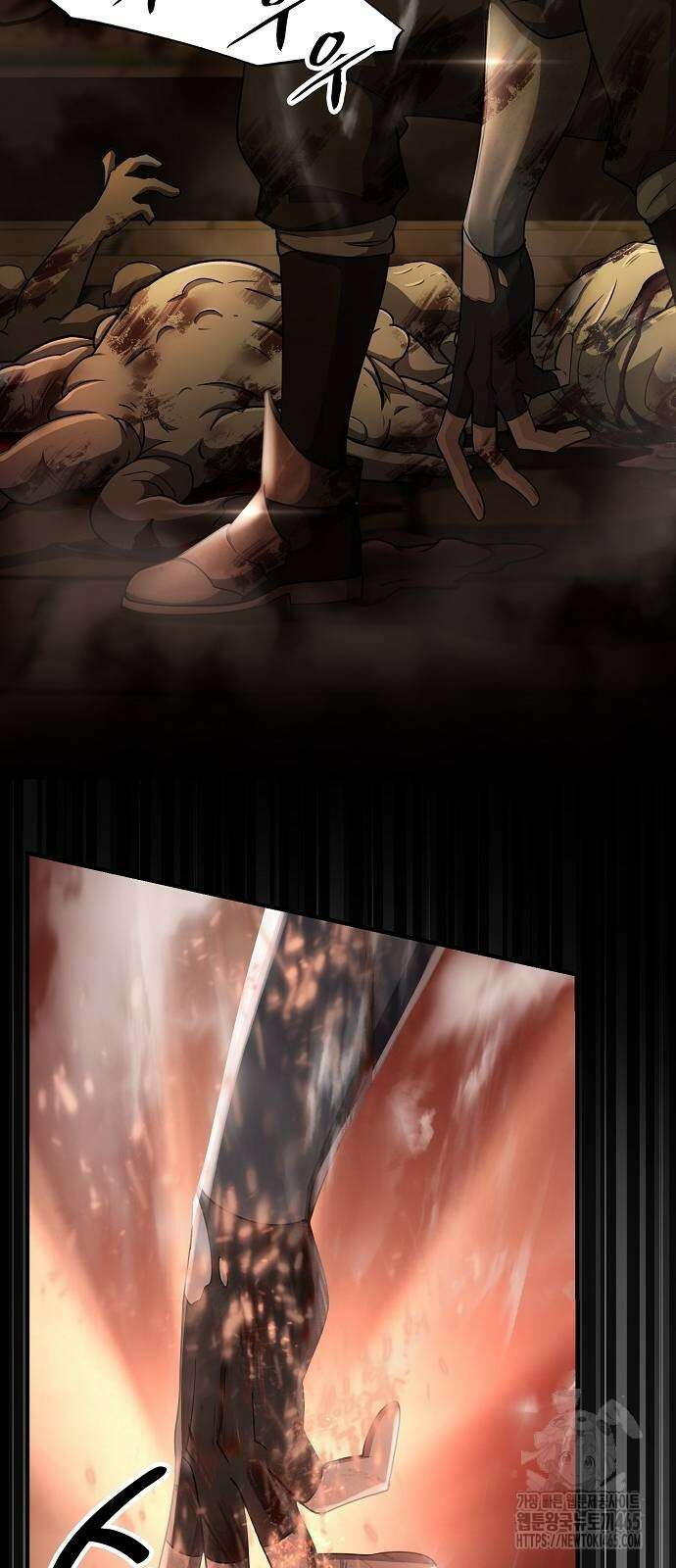 마물을 먹는 모험가 4화 13