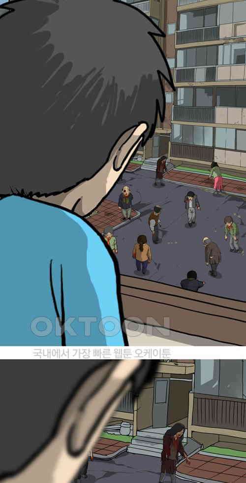 당신의 모든 순간 22화 10