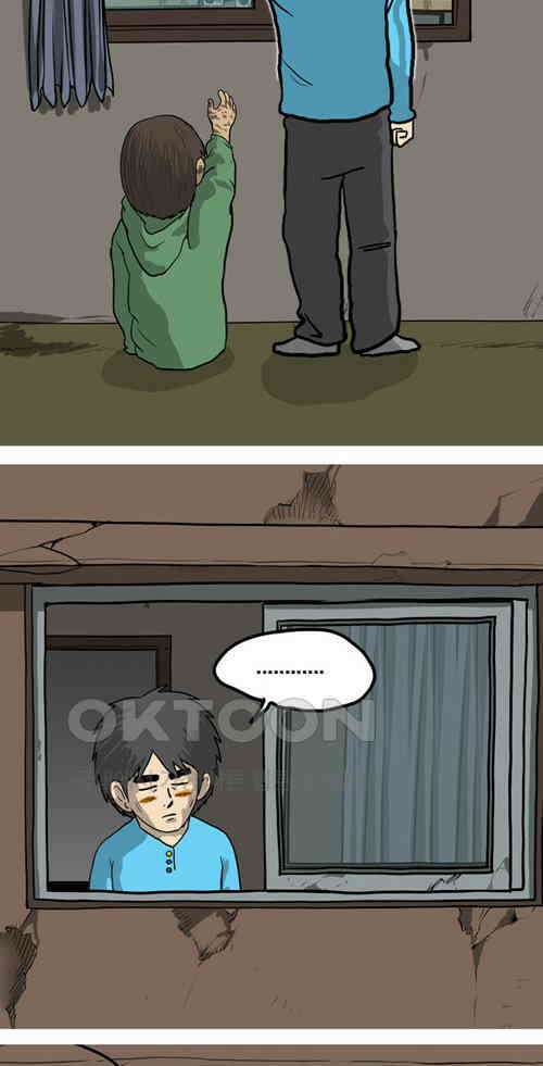 당신의 모든 순간 22화 13