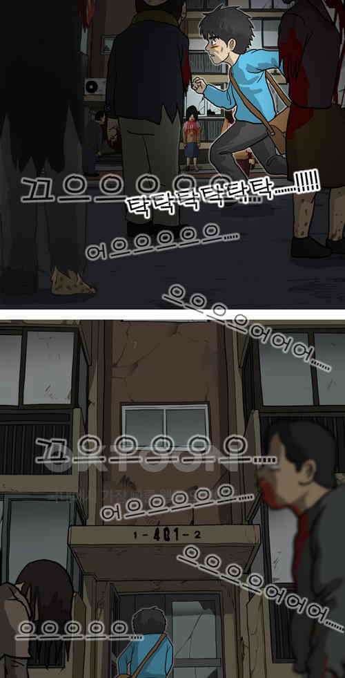 당신의 모든 순간 22화 22