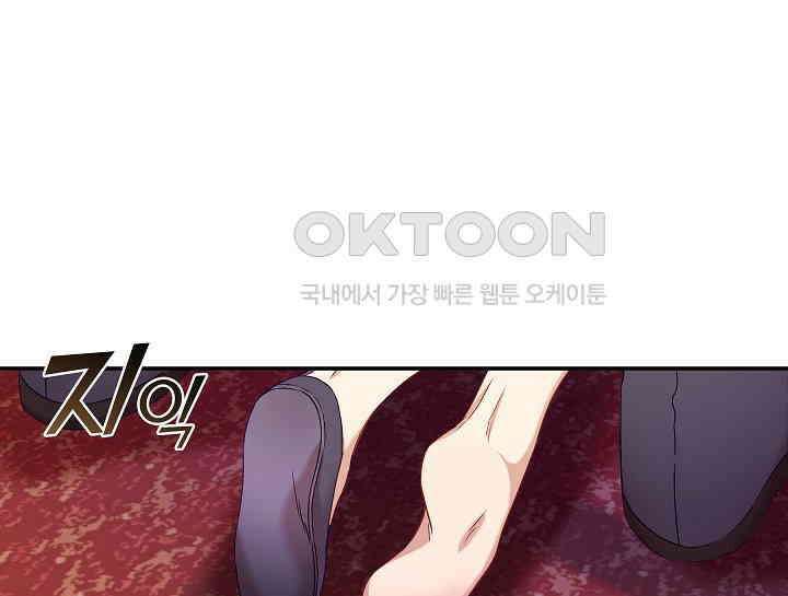 무림최강 남궁세가 막내딸입니다 2화 1