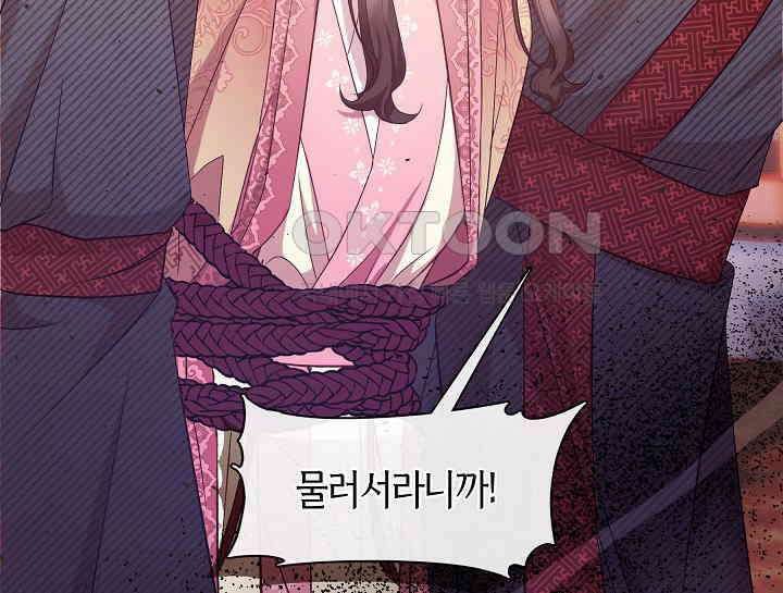 무림최강 남궁세가 막내딸입니다 2화 5