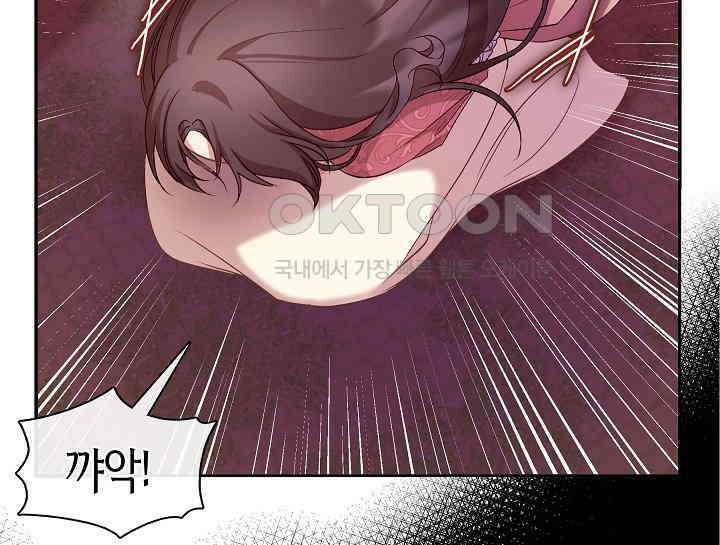 무림최강 남궁세가 막내딸입니다 2화 12