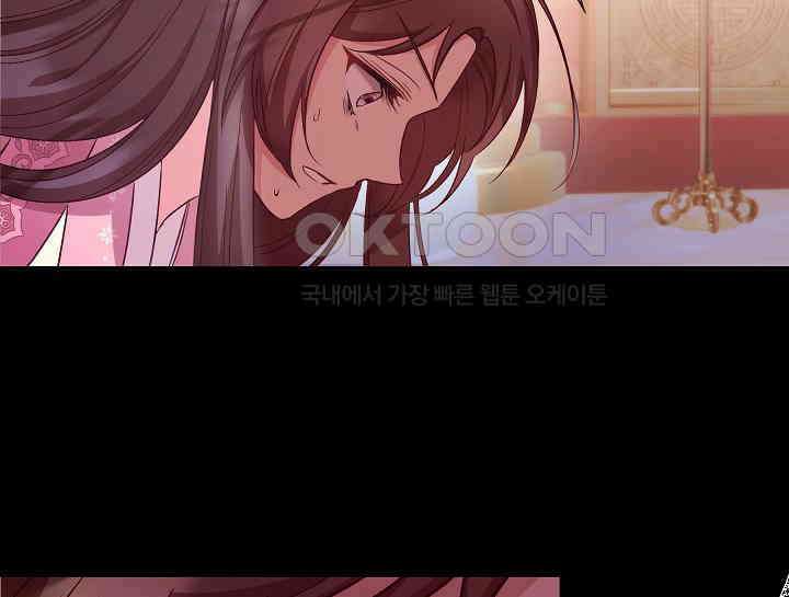 무림최강 남궁세가 막내딸입니다 2화 14