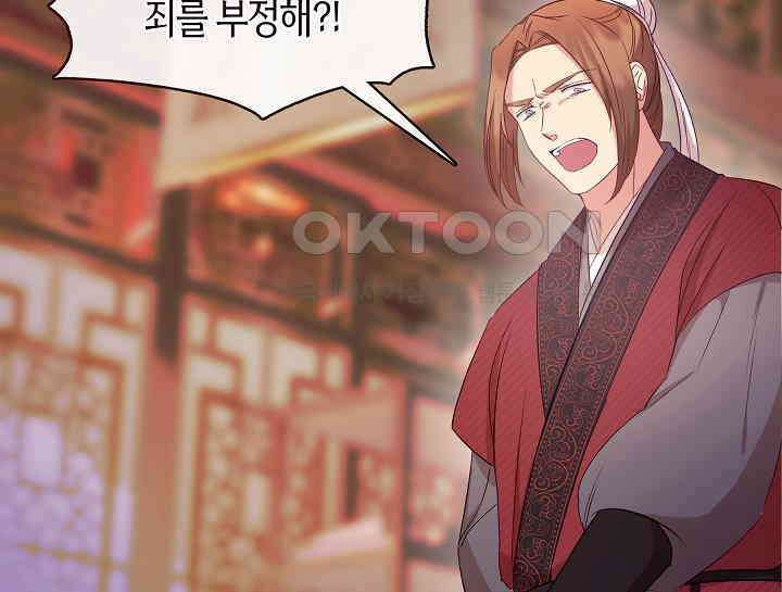 무림최강 남궁세가 막내딸입니다 2화 24