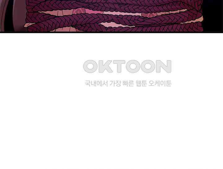 무림최강 남궁세가 막내딸입니다 2화 31
