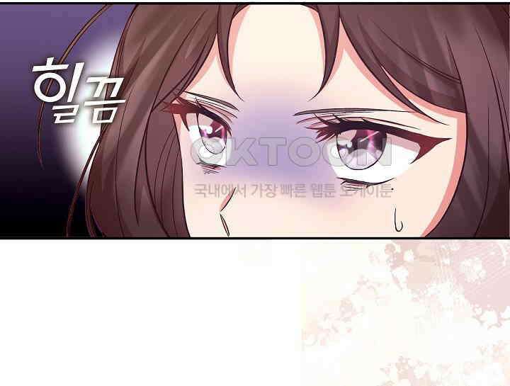 무림최강 남궁세가 막내딸입니다 2화 32