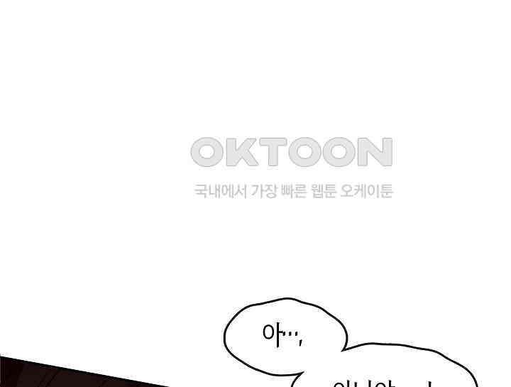 무림최강 남궁세가 막내딸입니다 2화 42
