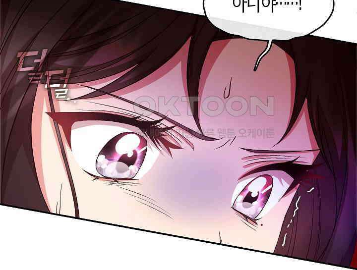 무림최강 남궁세가 막내딸입니다 2화 43