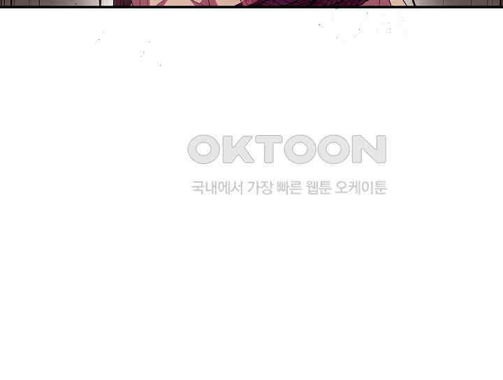 무림최강 남궁세가 막내딸입니다 2화 49
