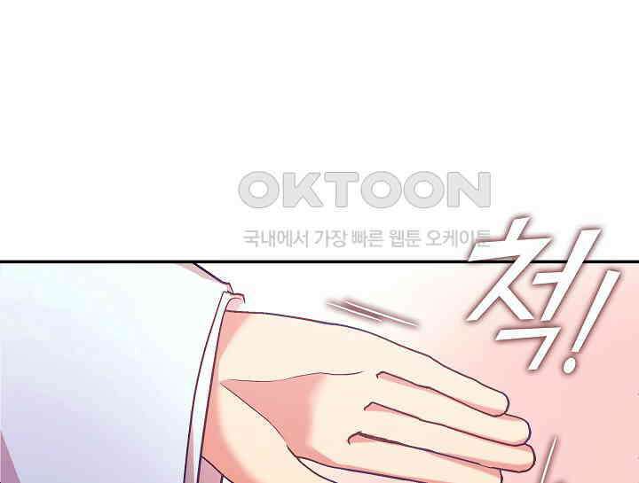 무림최강 남궁세가 막내딸입니다 2화 69
