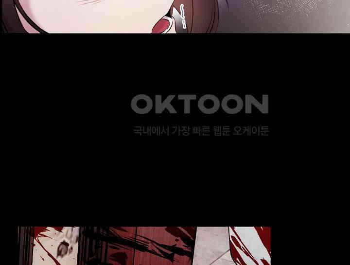 무림최강 남궁세가 막내딸입니다 2화 87