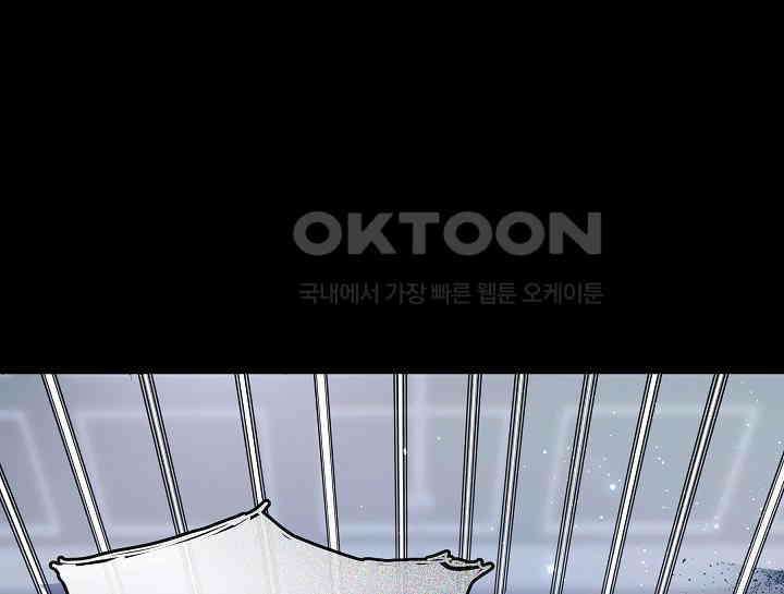 무림최강 남궁세가 막내딸입니다 2화 94