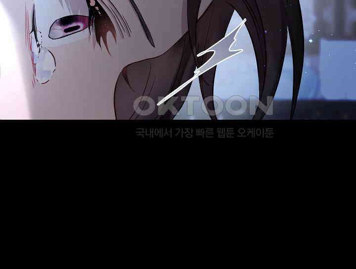 무림최강 남궁세가 막내딸입니다 2화 101