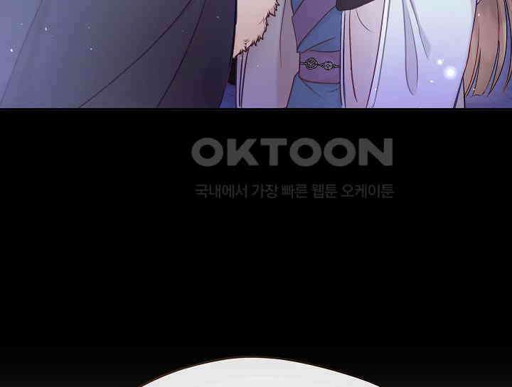 무림최강 남궁세가 막내딸입니다 2화 113