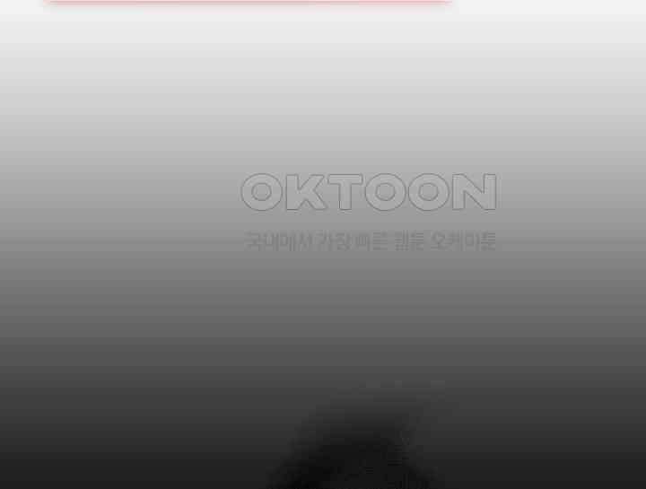 무림최강 남궁세가 막내딸입니다 2화 128