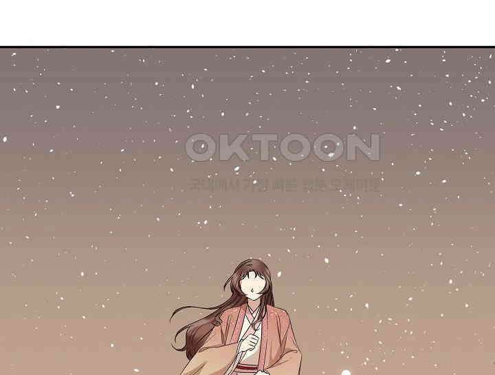 무림최강 남궁세가 막내딸입니다 2화 139