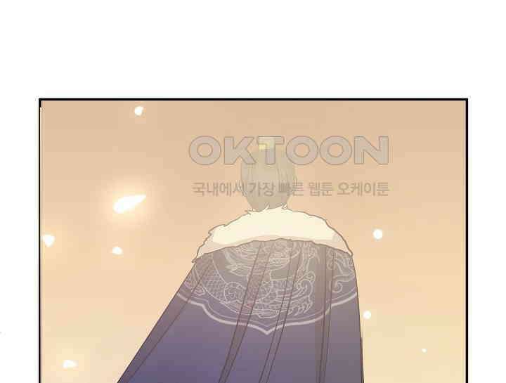 무림최강 남궁세가 막내딸입니다 2화 146