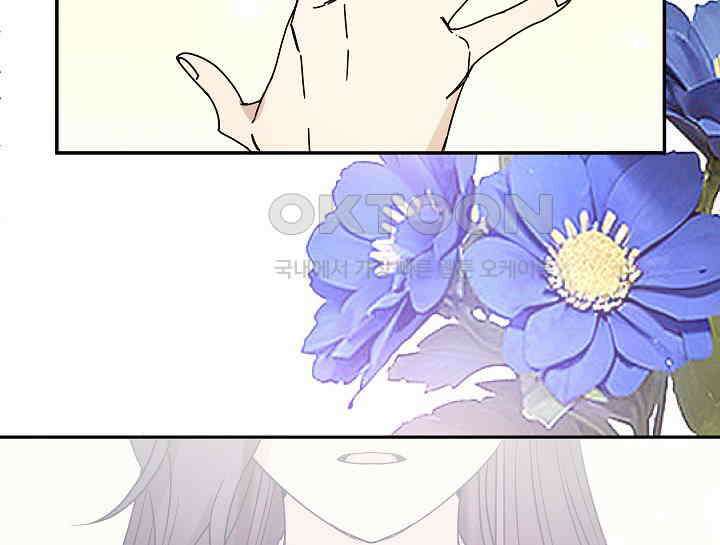 무림최강 남궁세가 막내딸입니다 2화 148