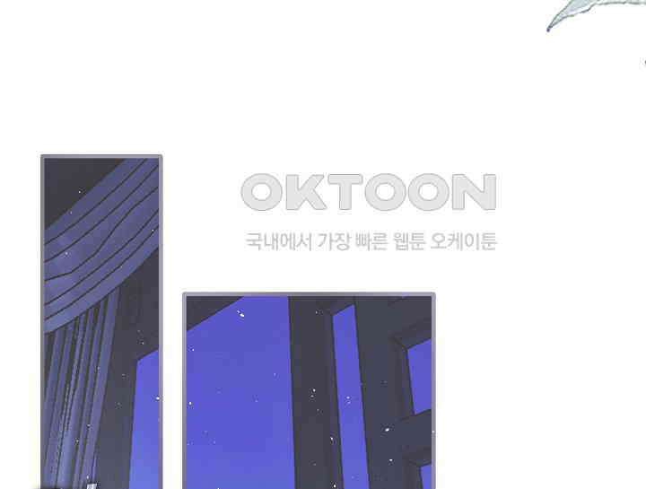 무림최강 남궁세가 막내딸입니다 2화 152