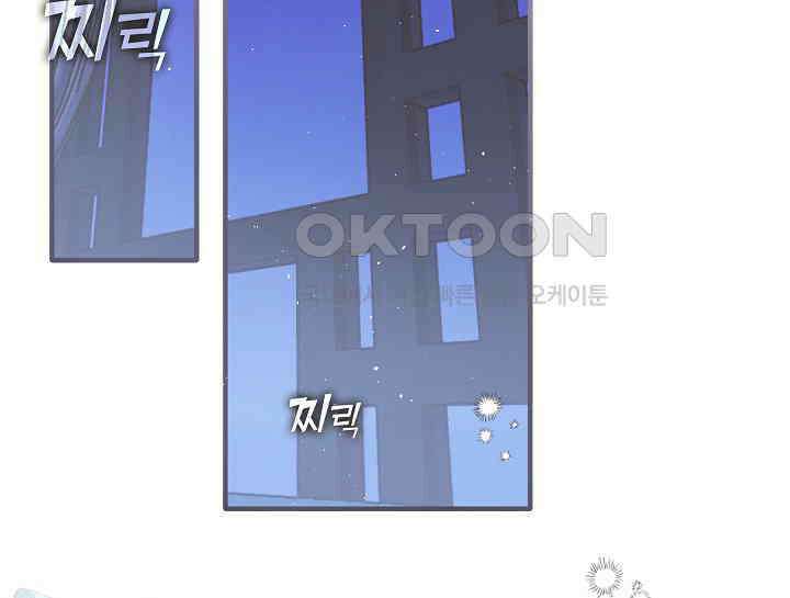 무림최강 남궁세가 막내딸입니다 2화 153