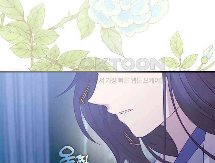 무림최강 남궁세가 막내딸입니다 2화 155