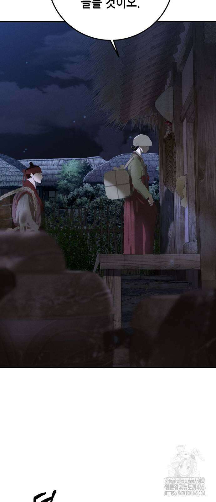 조선왕비 간택사건 5화 6