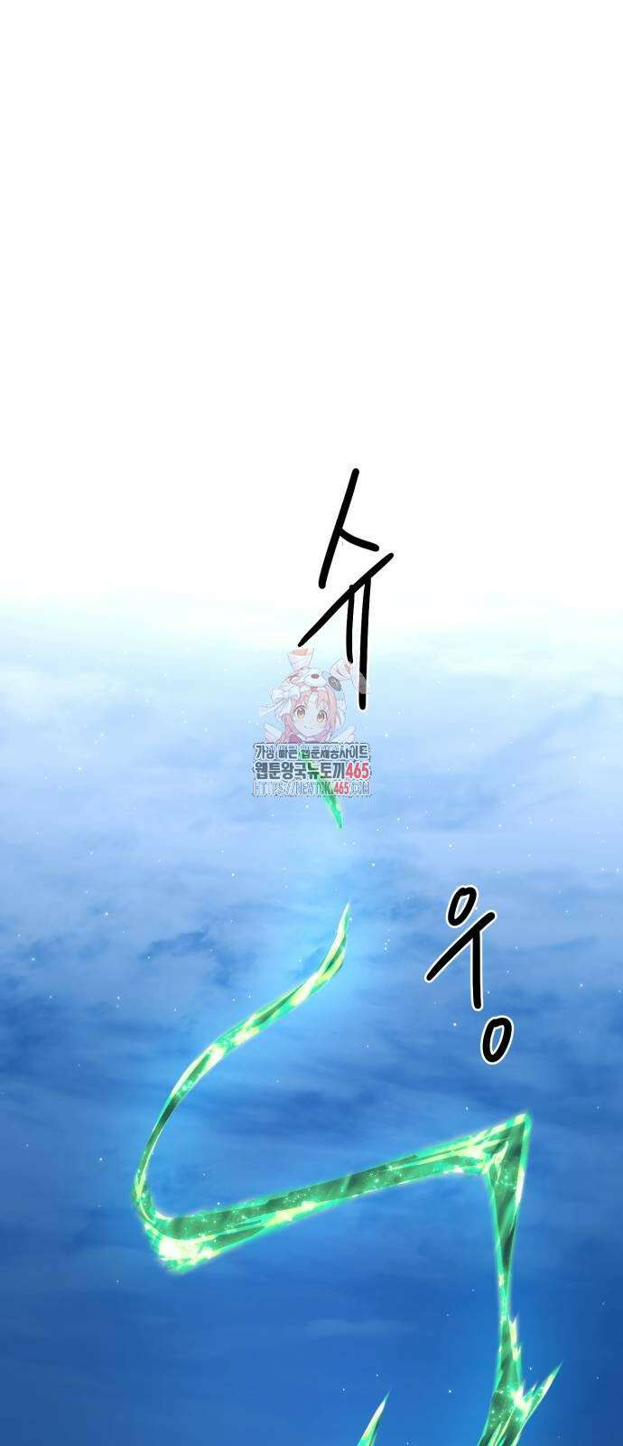 그냥 고양이 6화 1