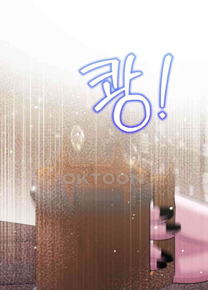그가 죽여야 할 최종 악녀가 저랍니다 44화 1
