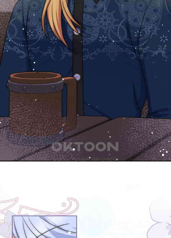 그가 죽여야 할 최종 악녀가 저랍니다 44화 22