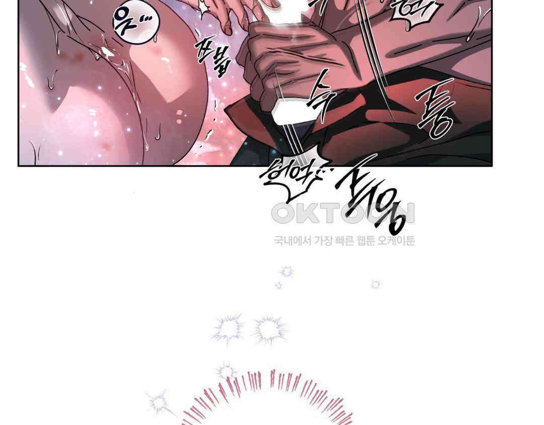 깊은 곳에서 (In the deep) 34화 13