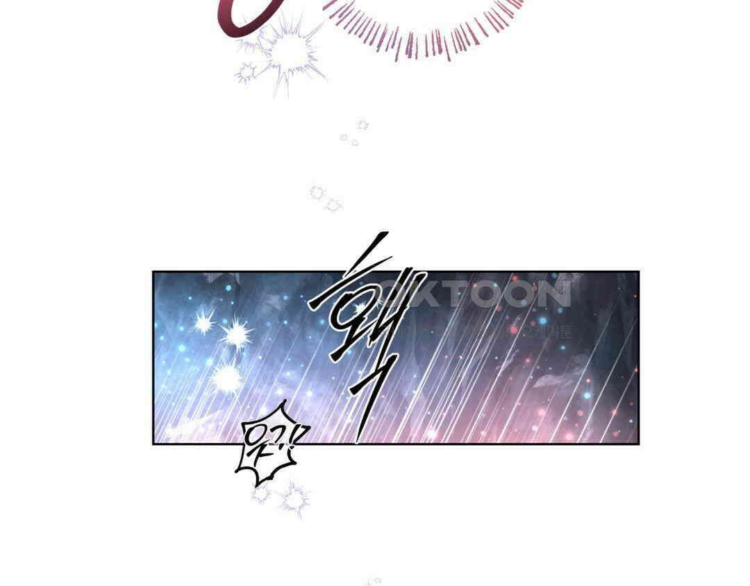 깊은 곳에서 (In the deep) 34화 16
