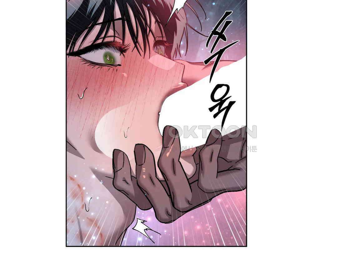 깊은 곳에서 (In the deep) 34화 18