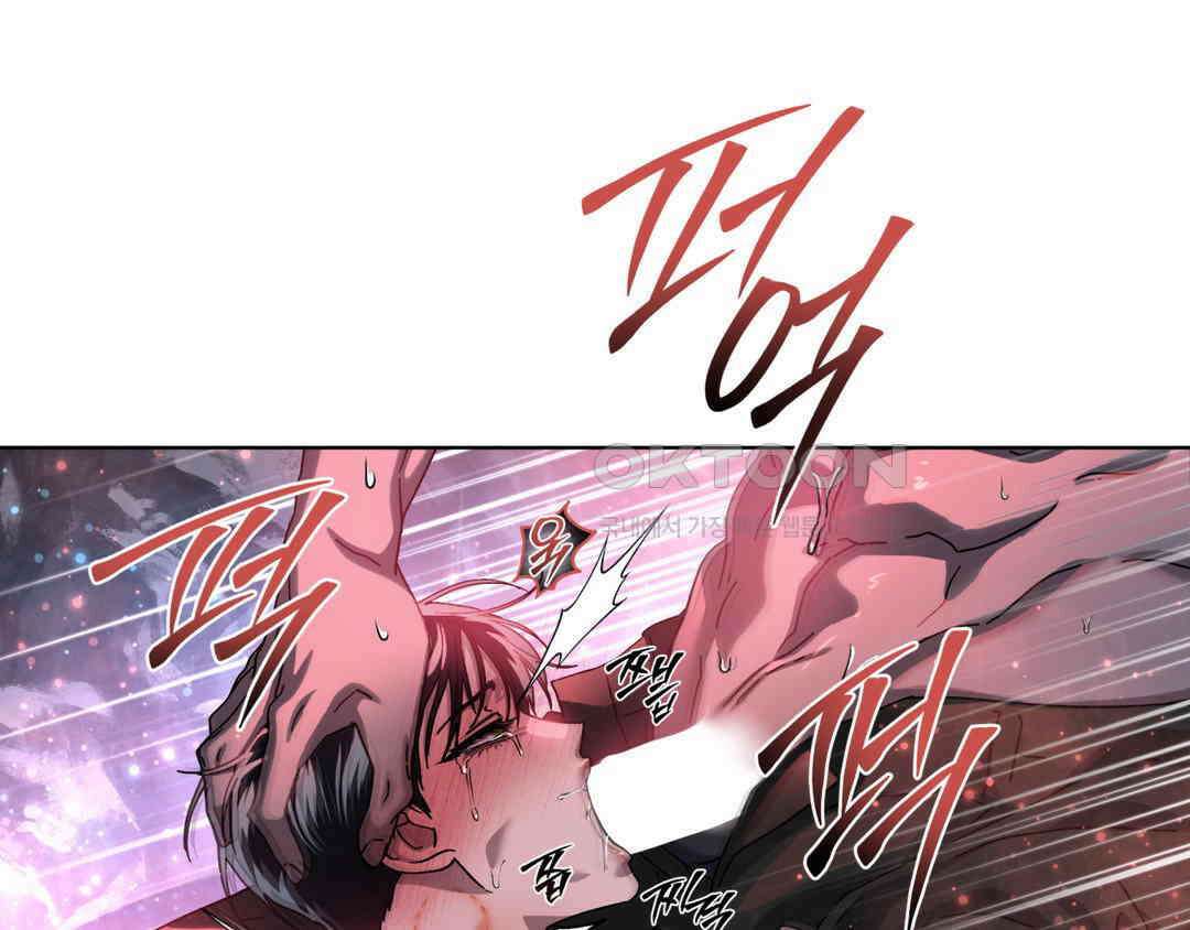 깊은 곳에서 (In the deep) 34화 19