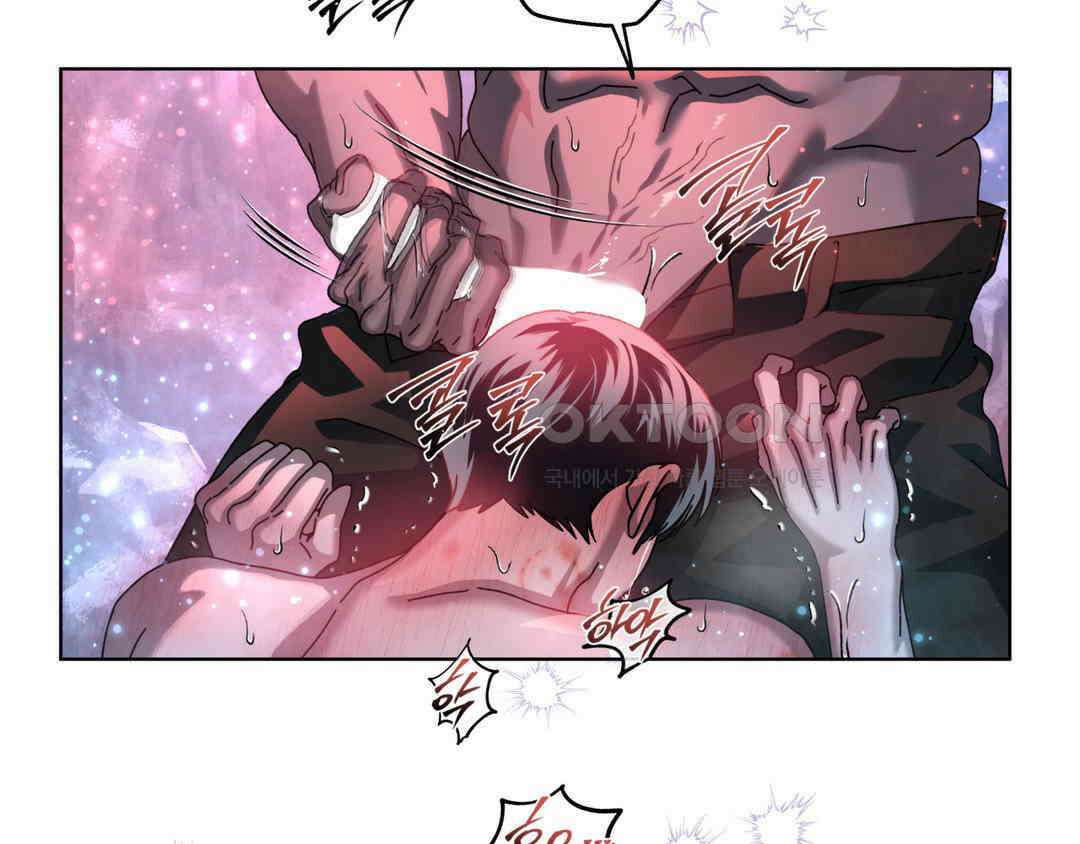 깊은 곳에서 (In the deep) 34화 24
