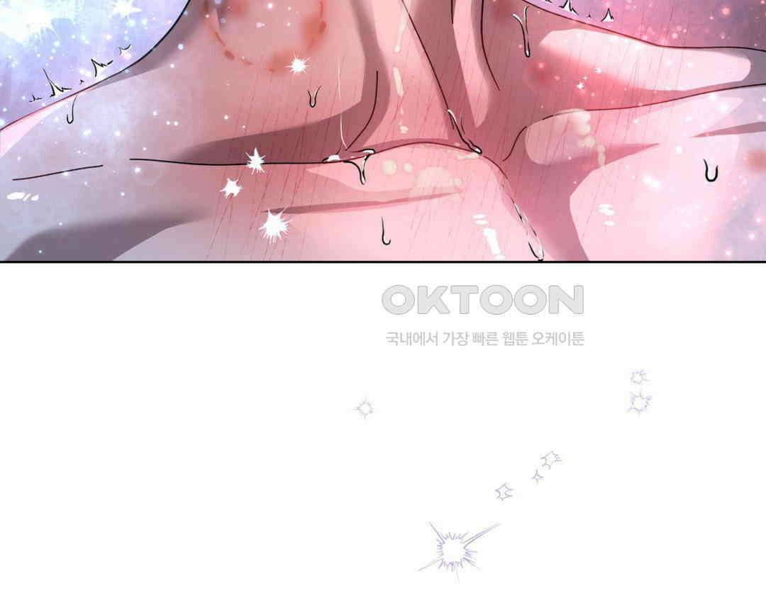 깊은 곳에서 (In the deep) 34화 27