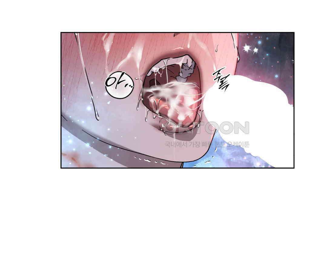 깊은 곳에서 (In the deep) 34화 28