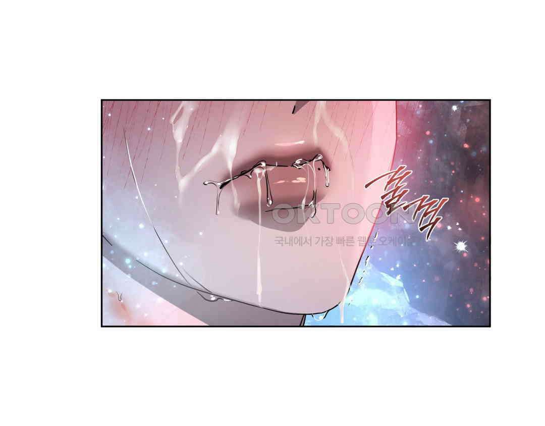 깊은 곳에서 (In the deep) 34화 29