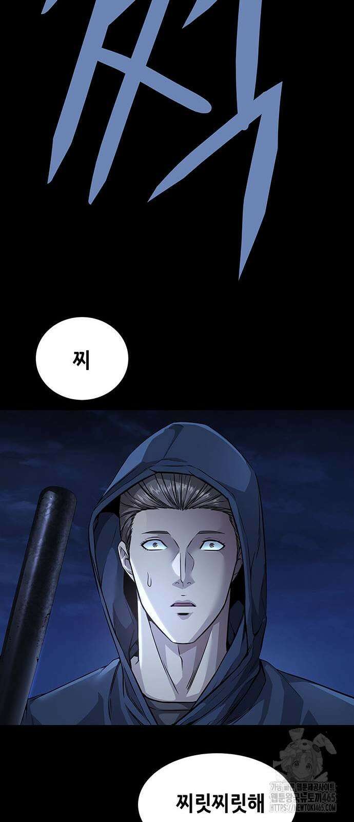 비질란테 2부 47화 8