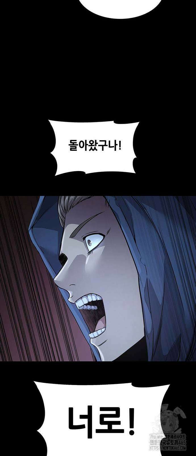비질란테 2부 47화 9