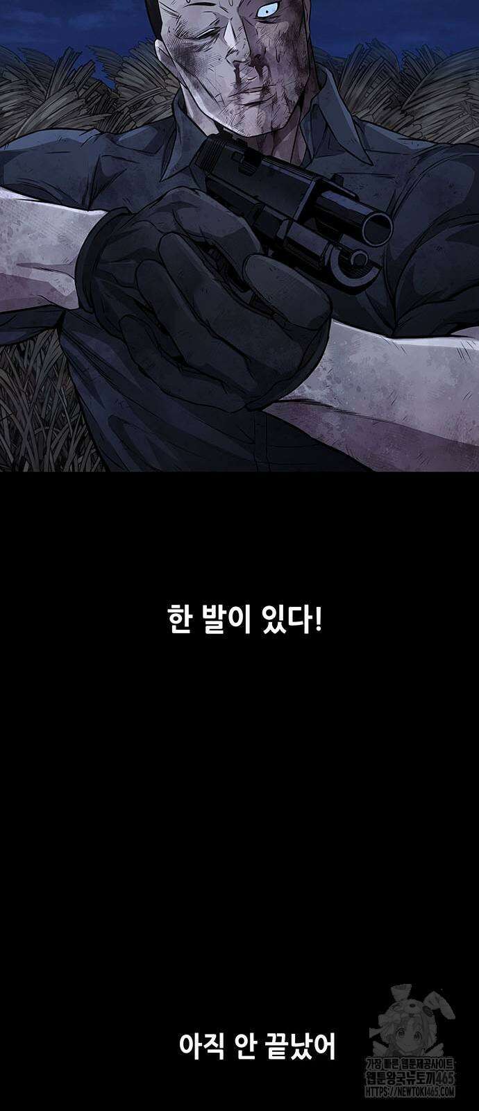 비질란테 2부 47화 17