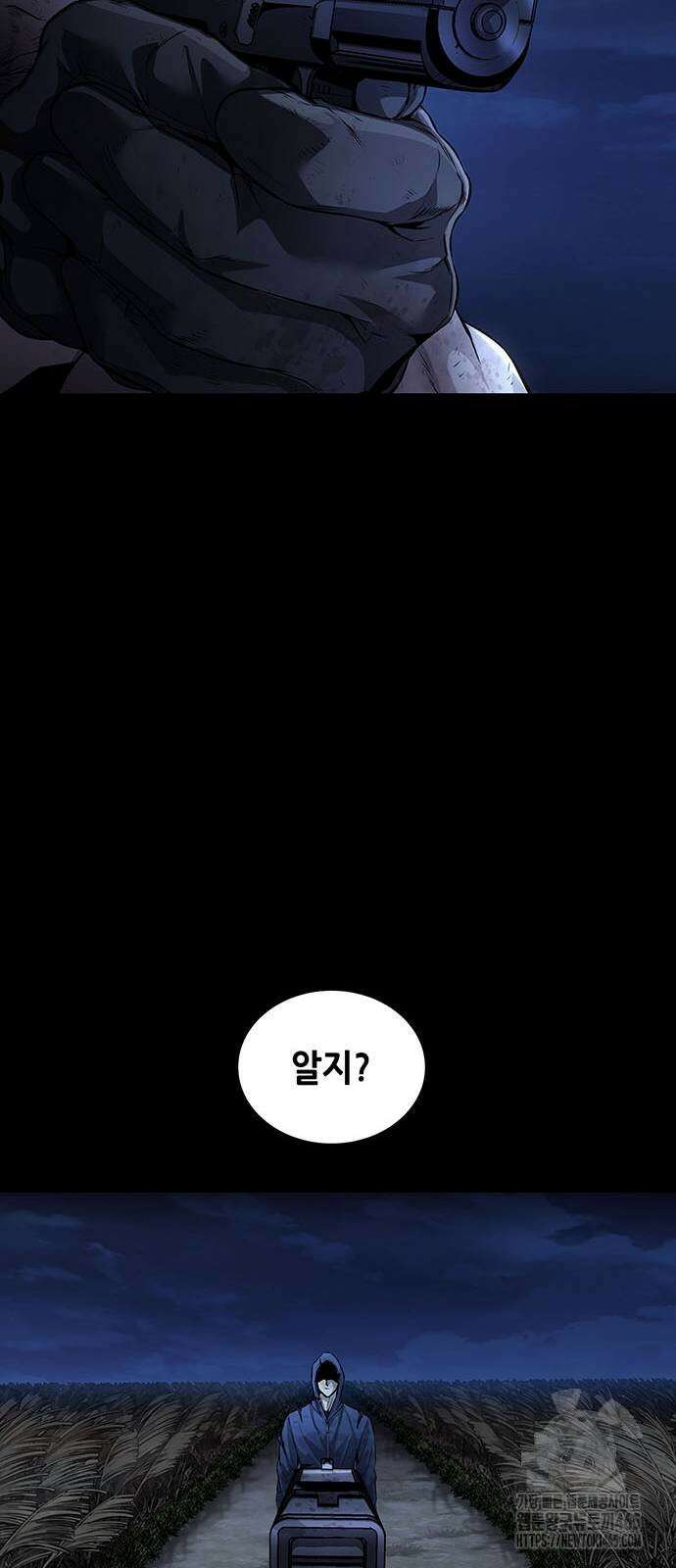 비질란테 2부 47화 27