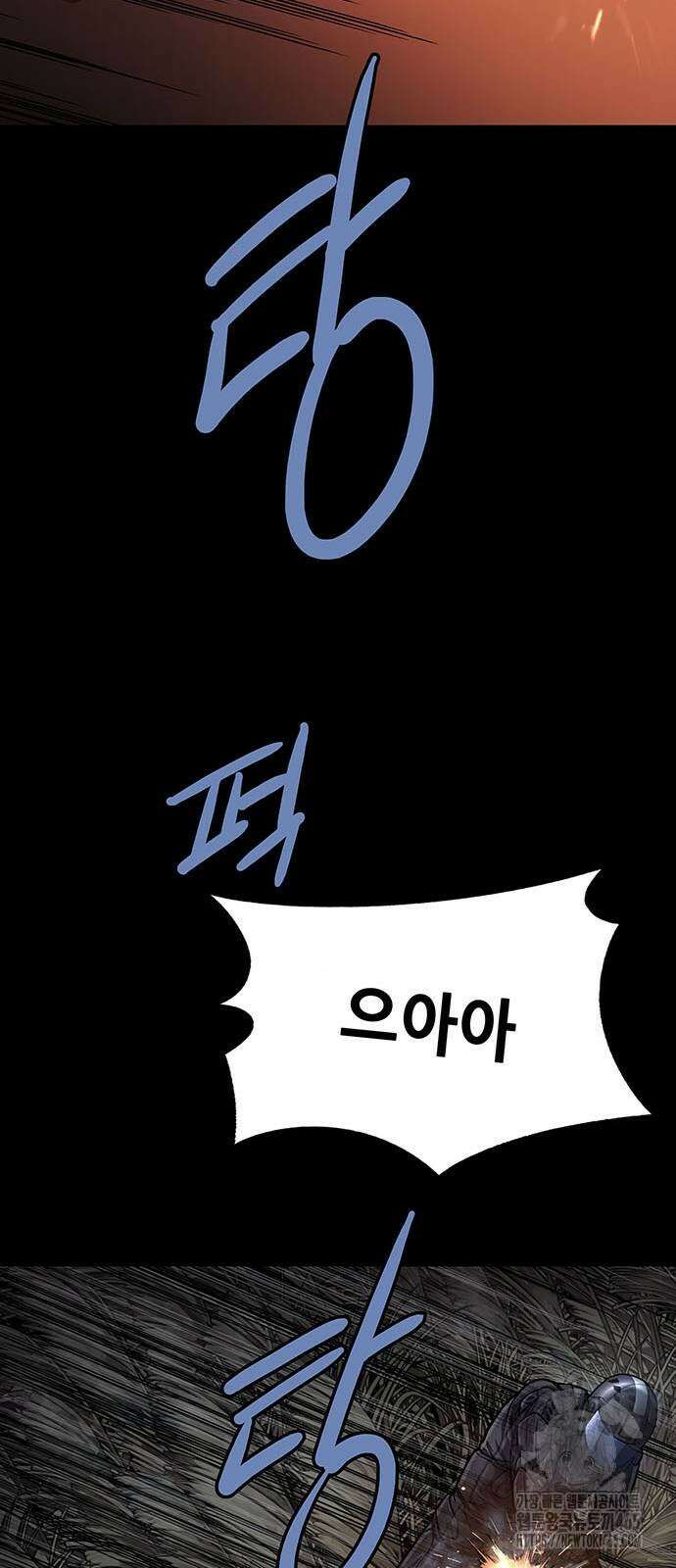 비질란테 2부 47화 47