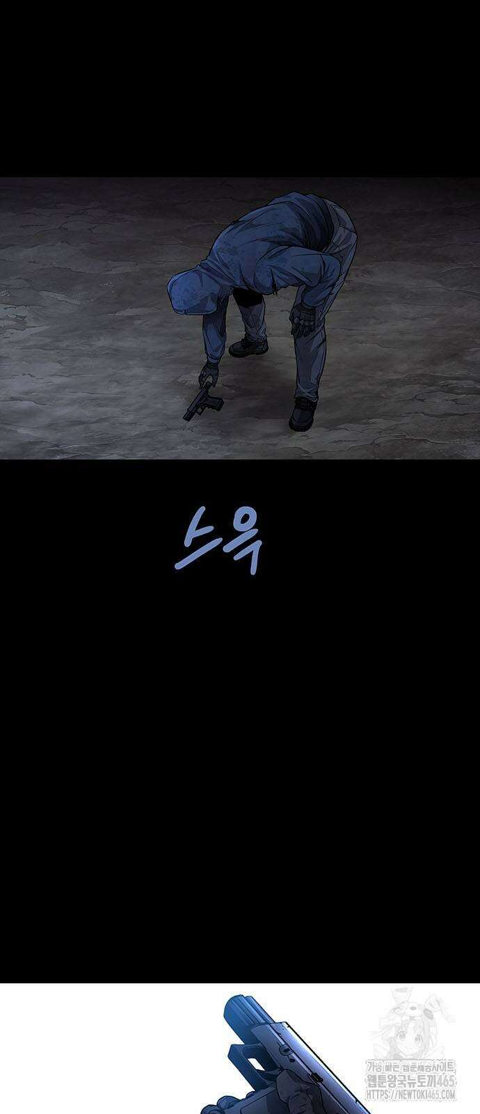 비질란테 2부 47화 56