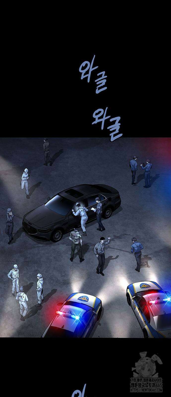 비질란테 2부 47화 68