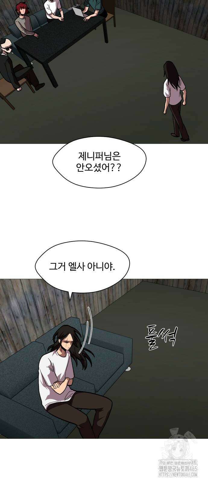 어글리후드 291． 축복의 땅 4