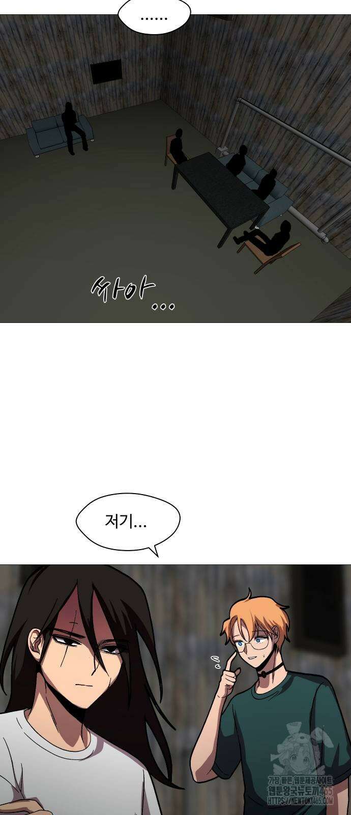 어글리후드 291． 축복의 땅 6