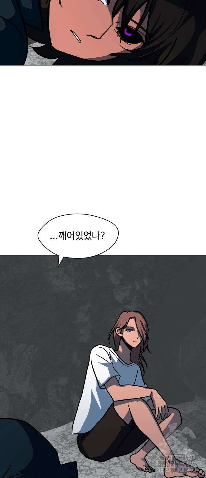 어글리후드 291． 축복의 땅 11
