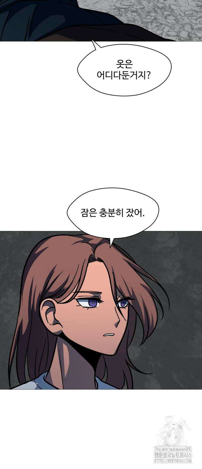 어글리후드 291． 축복의 땅 12