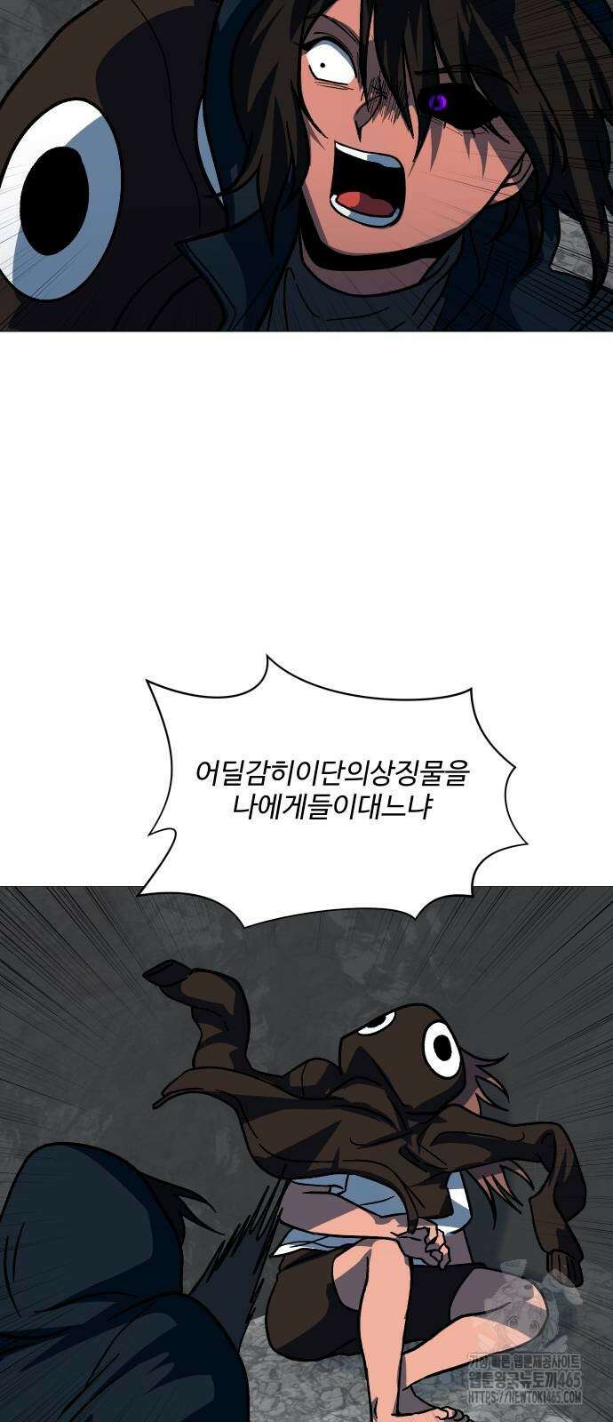 어글리후드 291． 축복의 땅 14